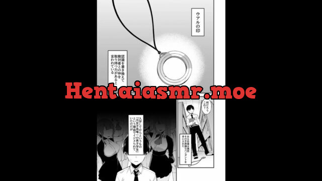 【ボイスコミック】犯され催眠2 男子1人しかいない学園で性格最悪のイジメっこに犯されまくる [DLボイコミ] | chobit(ちょびっと)