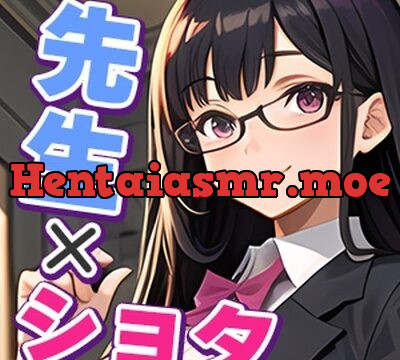 図書室の先生の、放課後ショタ食い教育日誌 [ネコミミトーキョー] | chobit(ちょびっと)