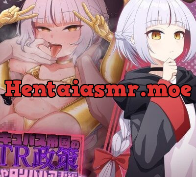 インキュバス帝国のNTR政策～のじゃロリババア妻編～ [暗黒あずまや] | chobit(ちょびっと)