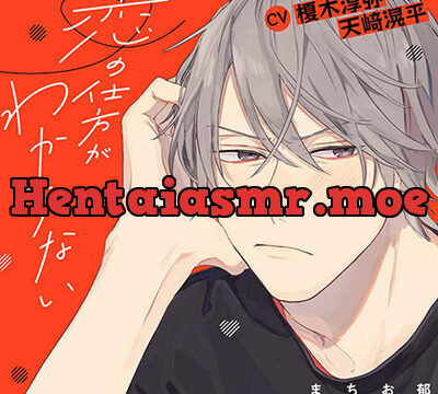 『恋の仕方がわからない』完全版 [株式会社KADOKAWA] | chobit(ちょびっと)