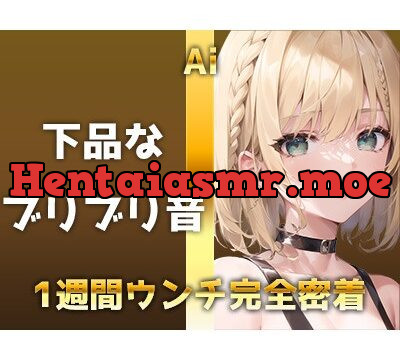 【うんち1週間密着】合計7回の特盛トイレ音声!!家でも職場でもブリブリ!!サービス精神旺盛な美人&変態エステティシャンのウン声詰め合わせをお届けします！ [すかとろぽっぷ] | chobit(ちょびっと)