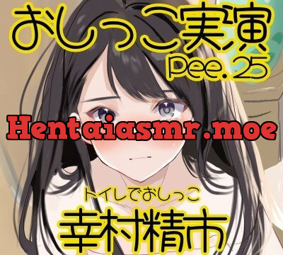 【おしっこ実演】Pee.25幸村精市のおしっこ録れるもん。～バイトから帰宅後にトイレでおしっこ編～ [おしっこラボ] | chobit(ちょびっと)