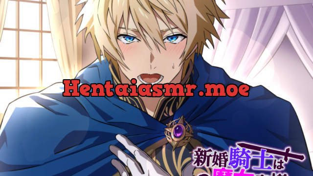 新婚騎士は魔女奥様にナニがあっても受け止めたい！ [ネペンテス] | chobit(ちょびっと)