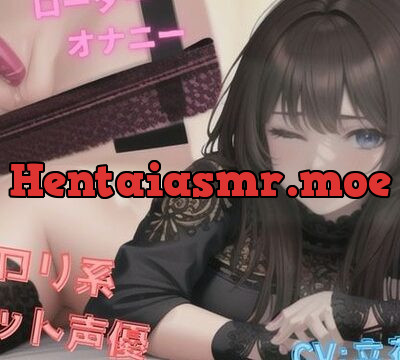 ロリ系ネット声優のローターオナニー [safadas] | chobit(ちょびっと)