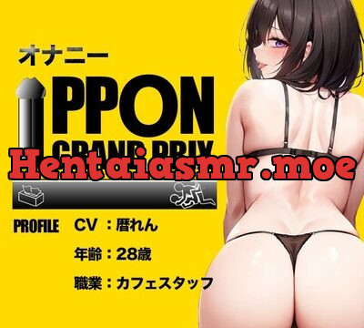 【28歳カフェスタッフ】野外でイクのがたまらないのぉおおお/暦れん【オナニーIPPONグランプリ：今までで一番気持ちの良かったオナニーを披露してください】 [おなプロ] | chobit(ちょびっと)