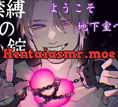 地下室監禁拘束～禁縛の心錠～ [サークル絶望] | chobit(ちょびっと)