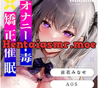 おち〇ぽ係様と。オナニー中毒矯正催眠【むっちりタイツ】 [minmine] | chobit(ちょびっと)