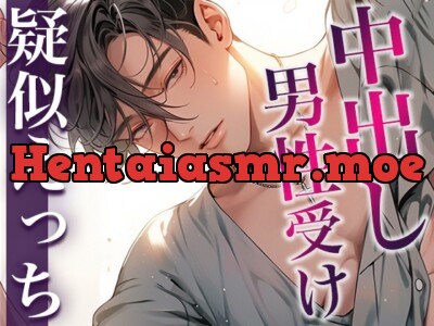 [RJ01125581] - ヤダヤダ言いながらローションストッキングに付き合ってくれる彼氏〜イっても動きを止めなかったら喘ぎまくりました〜(CV:がく×シナリオ:咲夜)