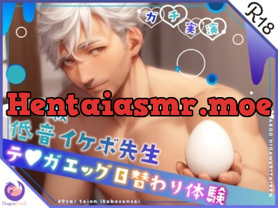 ✨ガチ実演✨40歳低音イケボ先生✨テ○ガエッグ日替わり体験✨蓮✨
