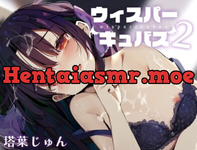 [RJ01045978] - ウィスパーキュバス2【バイノーラル】