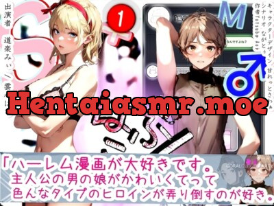 [RJ01110514] - 《M男歓喜!? はぷらんシリーズ!》 「五反田M性感 JUICY Femdom」 ミカンさん編 【男の娘によるM性感の覆面体験記録】 ◆ CASE1