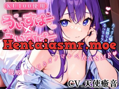 [RJ01127433] - 《囁き声が大好きな人向け!!》【睡眠導入】囁き声が“音”として伝わる快感!耳から脳へ浸透していくオノマトペ式ASMR!【Whisper×Whisper 2023/12/05 version】