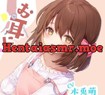 お耳にいたずら [みそしる] | chobit(ちょびっと)