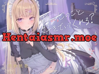 [RJ01146985] - 【NTR】あーしのこと、好きでいてくれる?～性格最悪の父に奪われた僕だけのギャルメイド～