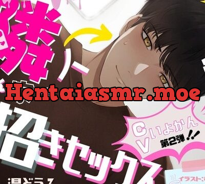 厄日な私を助けてくれた、隣人さん家でお招きセックス! [冷やし湯どうふ] | chobit(ちょびっと)