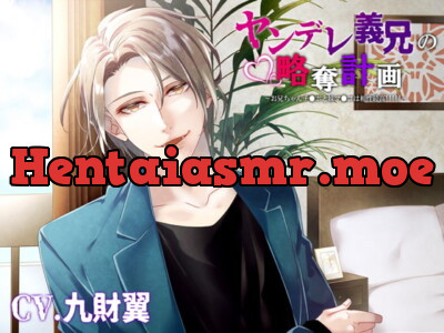 [RJ401788] - ヤンデレ義兄の略奪計画～お兄ちゃんチ●ポと妹マ●コは相性最高!!!!!～