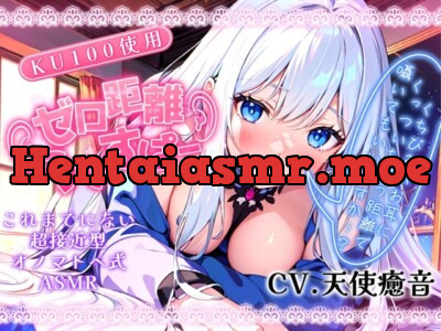 [RJ01129899] - 【睡眠導入】唇が耳に直接触れた状態で囁かれる快感!? ゼロ距離うぃすぱー オノマトペ式ASMR!【Whisper×Whisper 2023/12/12 version】