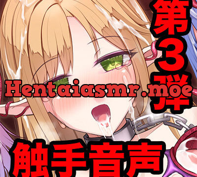 女の子が触手に襲われる音声３ [足跡の水たまり] | chobit(ちょびっと)