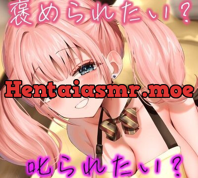 褒められたい? 叱られたい? JKギャルの”甘やかすだけじゃない”バブみオナサポ [rabits] | chobit(ちょびっと)