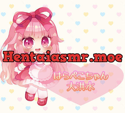 【実演】はらぺこちゃん大洪水 [29] | chobit(ちょびっと)