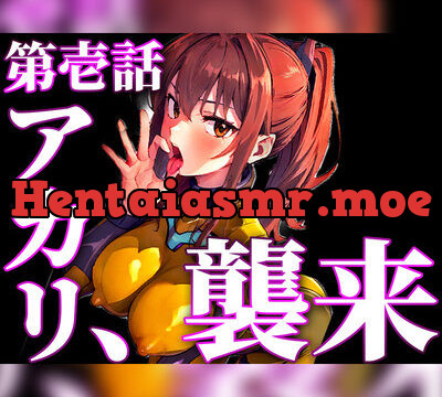 【ツンデレパイロットの濃厚フェラと中出し絶頂アクメ】おちんぽ舐めないとやってらんないの!!!良いから私のおまんこにズボズボ挿れなさい!!!【新性器エロゲリオン】 [キャンディタフト] | chobit(ちょびっと)