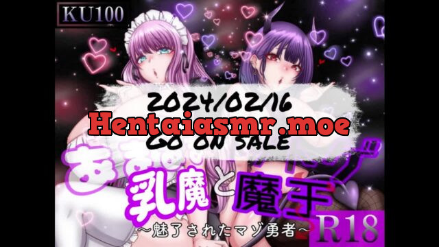 あまあま乳魔とトゲトゲ魔王 ～魅了されたマゾ勇者～ [女尊男卑戦線] | chobit(ちょびっと)