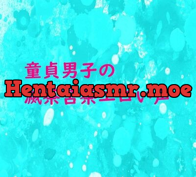 童貞の男の子が手コキされて滅茶苦茶エロい声で喘いでるんだが・・・ [妄想視聴覚室] | chobit(ちょびっと)