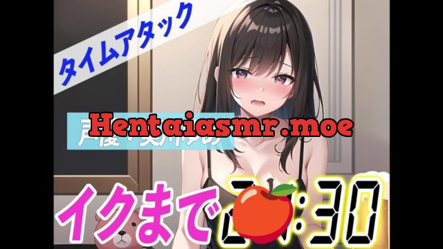 ✨金曜日の夜に泥酔オナニー✨【実演オナニーRTA】声優による実演リアルタイムアタックオナニーはどれだけシコいのか！？【葵川ゆあ】 [オナニーの恋人] | chobit(ちょびっと)