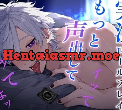 【視聴注意】思いっきり疲れる声枯れセックスのロールプレイ。喘ぎながら煽る彼の声と、生々しいピストンのシチュエーション。 [Eclipse] | chobit(ちょびっと)