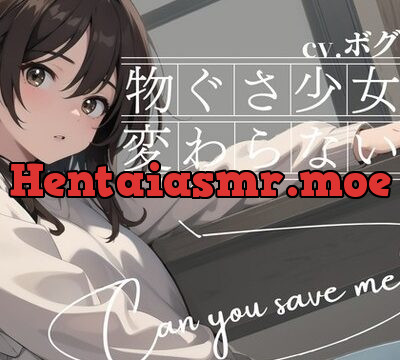 物ぐさ少女は変わらない [OVER PRODUCTION MATCHING] | chobit(ちょびっと)