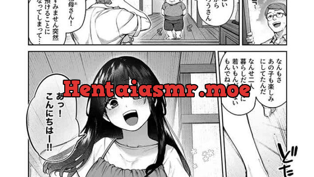 【ボイスコミック】大人になる夏 －おぼえたてHにドハマりする田舎おねショタ－ [DLボイコミ] | chobit(ちょびっと)