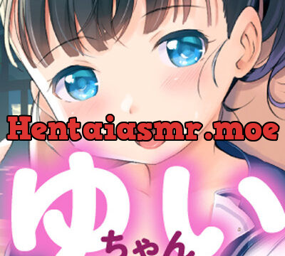 ゆいちゃんのお仕事　オリジナルASMR [一水社] | chobit(ちょびっと)