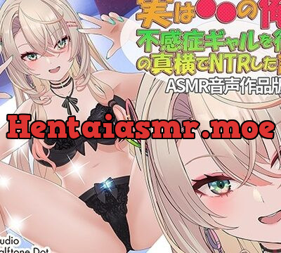 実はXXの俺が不感症ギャルを彼氏の真横でNTRした話 [ハーフトーンドット] | chobit(ちょびっと)