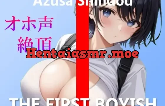 【ボーイッシュ声優のオホ声絶頂オナニー実演3連発】吸引バイブでイクイクイクイク!ごめんなさい!～THE FIRST BOYISH【進藤あずさ】～