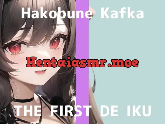 [RJ01137234] - 【初体験オナニー実演】THE FIRST DE IKU【箱舟かふか – 鈴付きニップルクリップ編】