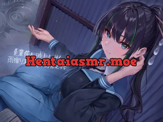 [RJ01153389] - 先輩彼女時上しずくの雨宿り耳元囁き密着えっち【フォーリーサウンド】