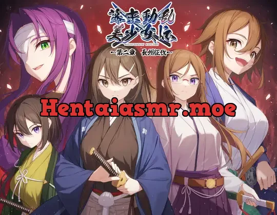 [RJ01156788] - 幕末動乱美少女伝 ～第二章 長州征伐～