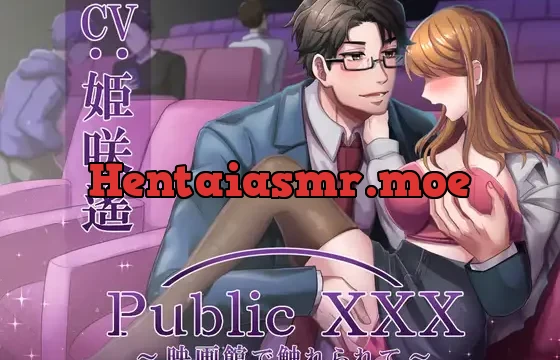 Public XXX ～映画館でイケメン痴漢に触られて～