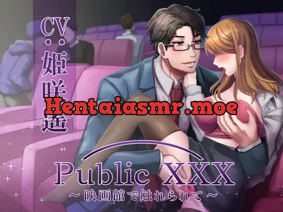 [RJ339383] - Public XXX ～映画館でイケメン痴漢に触られて～