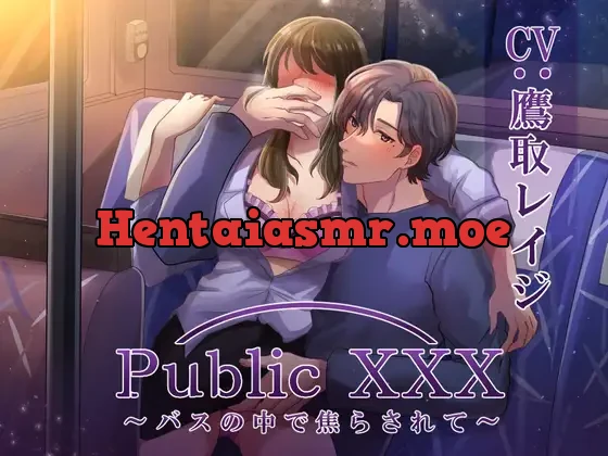 [RJ343796] - Public XXX ～バスの中で焦らされて～