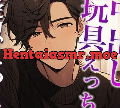 彼氏とローター使ってみた！〜はじめてだから優しくしてくれるって言ったのに…！！！〜(CV:がく×シナリオ:悠希) [dots] | chobit(ちょびっと)