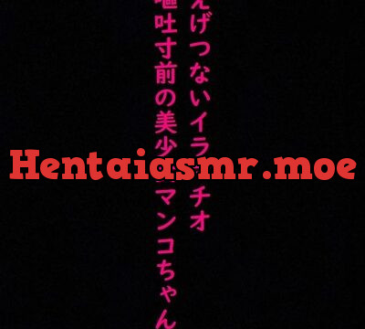 えげつないイラマチオ！喉奥までチンコを突っ込まれ嘔吐寸前になりながらマンコ濡らす変態美少女マンコちゃん [マテリアルGirl] | chobit(ちょびっと)