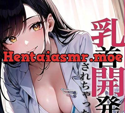 乳首敏感なの？乳首で射精してみよっか〜甘サドナースと夜の乳首開発〜 [チクシャッ!] | chobit(ちょびっと)