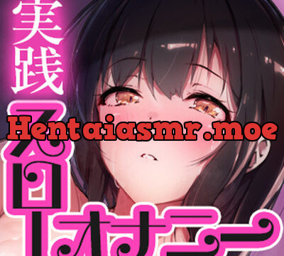 誰でも出来る！『実践』”もっと”かんたんスローオナニー～射精に至るまでの快感をより「深く」「長く」「濃く」、まるで女性のオーガズムのように～ [空心菜館] | chobit(ちょびっと)