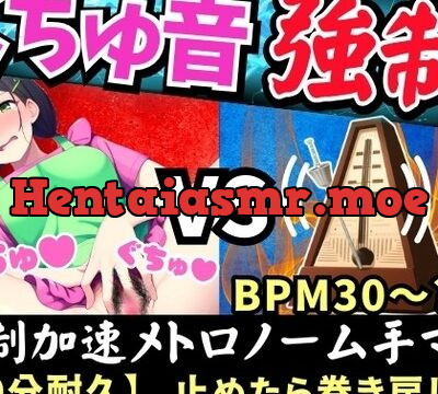 【実演くちゅ音×逆オナサポ!?】幼○園の先生が鬼畜オナニーに挑戦！汗だく潮吹きオホ連続絶頂ぐちょぐちょ性欲モンスター！「苦しいのさいこぉ…♪」 [じつおな] | chobit(ちょびっと)