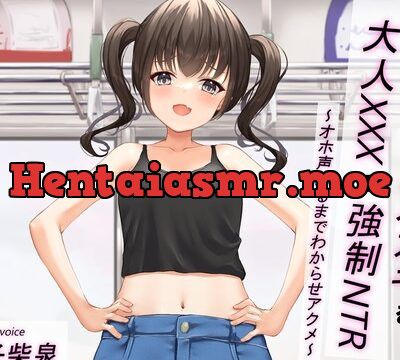 【メスガキ/オホ声】彼氏持ちメスガキを大人XXXで強制NTR〜オホ声出るまでわからせアクメ〜 [さぷらいず] | chobit(ちょびっと)