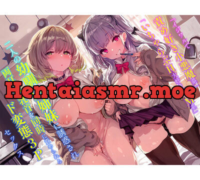 「イジワルで責め好き小悪魔系」「いちゃらぶセックス大好きドM系」二人の幼馴染姉妹に誘惑され両耳・両乳首を同時に責められるド変態3Pセックス [こねくとぴあ] | chobit(ちょびっと)