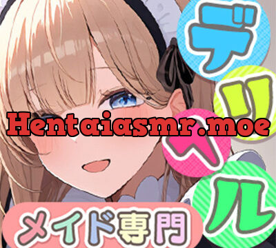 メイド専門デリヘル～いちゃいちゃ生ハメエッチ～ご主人様のおちんちんいただきます♪ [雪あめ屋] | chobit(ちょびっと)