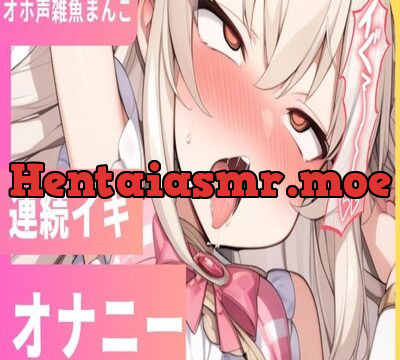 連続イキチャレンジで変な声出ちゃうッ変態雑魚まんこでごめんなさい [せみなっつ] | chobit(ちょびっと)