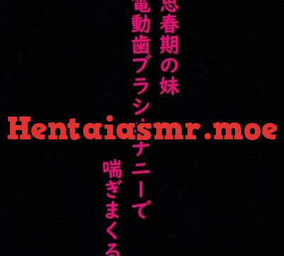 【思春期JK】妹がオナニーしてたから覗いてみたら気持ちいい連呼しててとんでもなくエロいんだが・・・ [マテリアルGirl] | chobit(ちょびっと)
